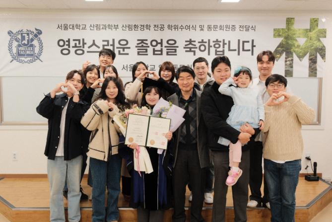 2025.02.26 전기 학위수여식