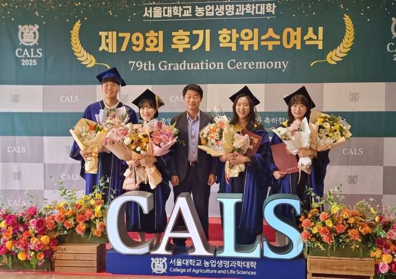 25.08.28 학위수여식
