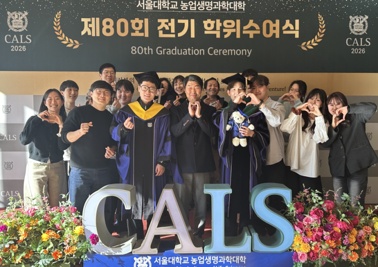 26.02. 25 전기 학위수여식