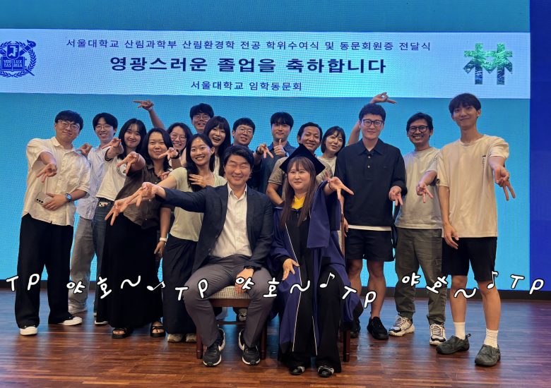 2026. 08. 28  후기 학위수여식